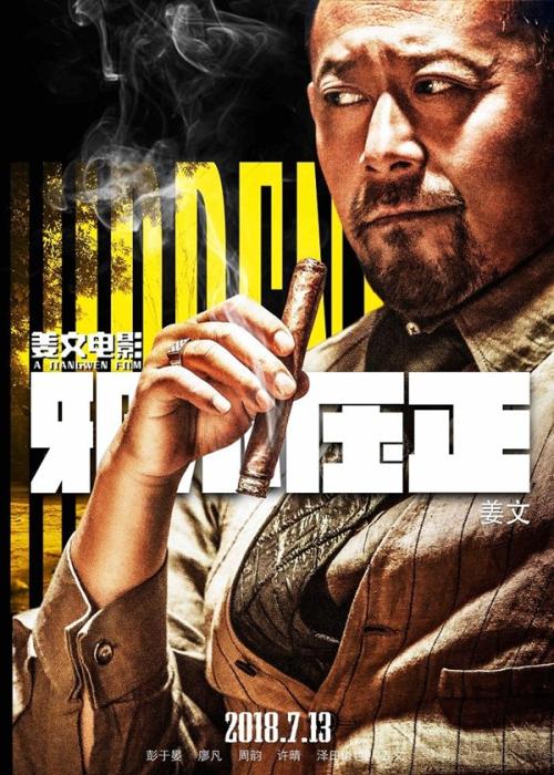 假毕业高中证怎么办